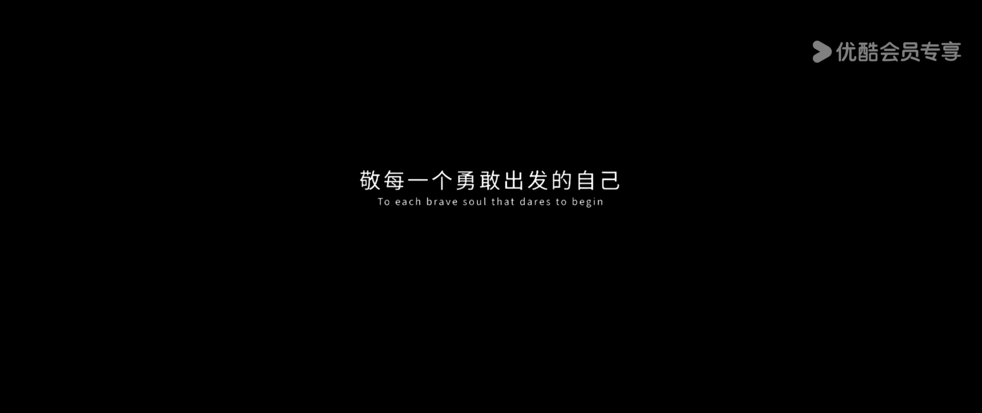 喜欢的一些句子