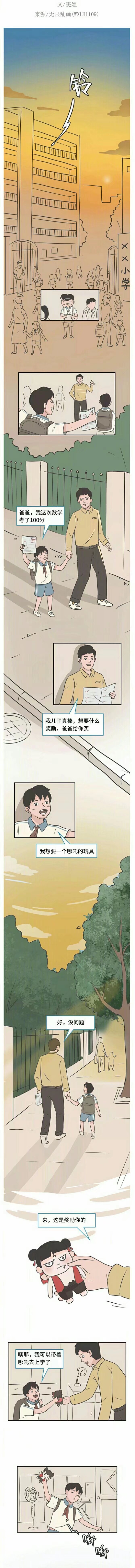 不要轻易评价他人