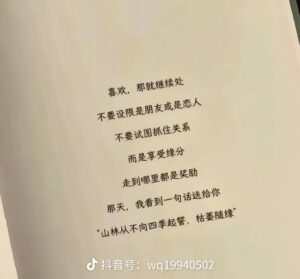 一些喜欢的句子